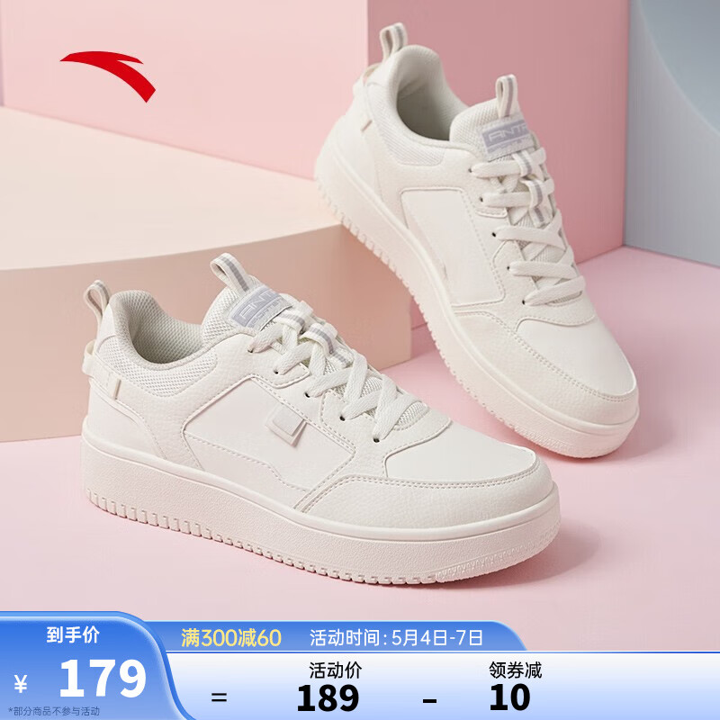 入手评测一下安踏（ANTA）922018061运动板鞋哪个配置好哪个更好？有谁用过没有