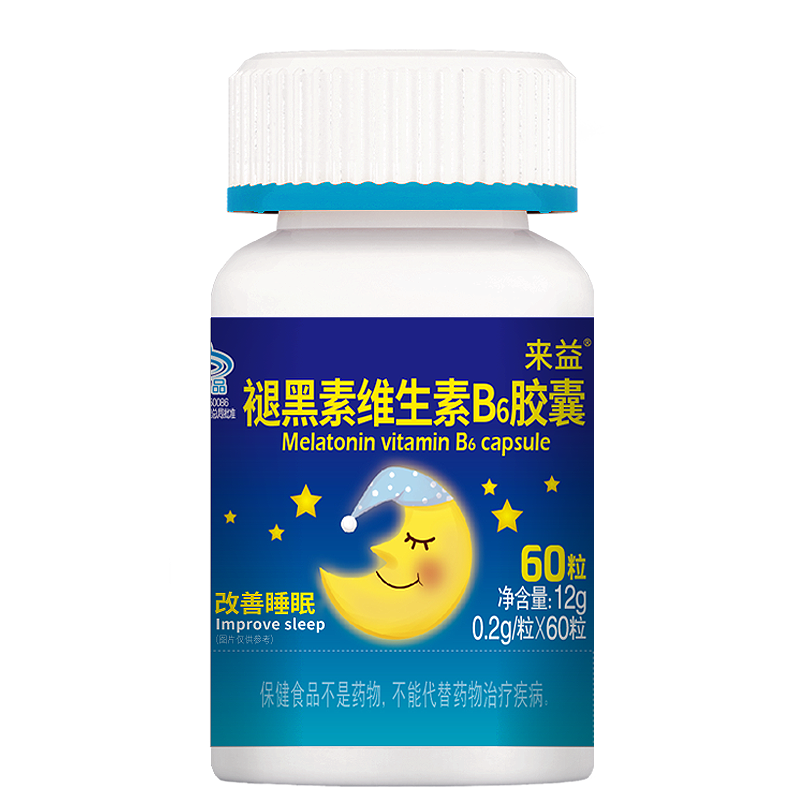 改善睡眠价格趋势,rui黑制多效褪B胶囊是不错的选择