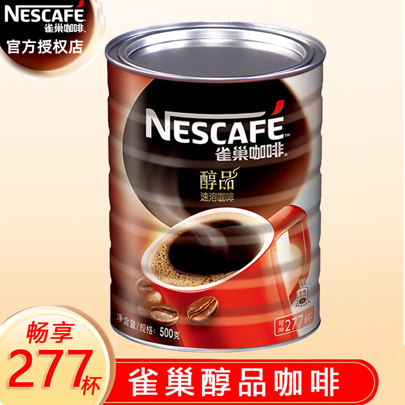 ȸ�� ���ȴ�Ʒ�ڿ��� ������ �ڿ��ȷ� �����Ʒ ���곤�Ƽ�����Ʒ500g/�� 89Ԫ