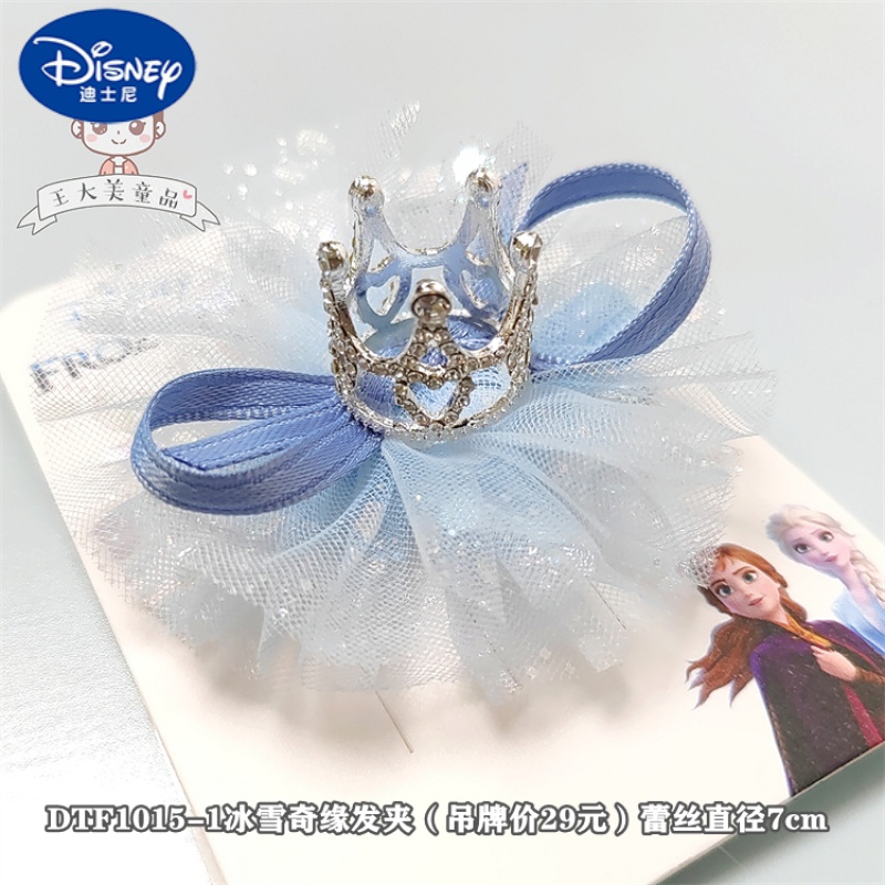 迪士尼儿童2021新品冰雪奇缘艾莎公主发饰蝴蝶结儿童发夹迪士尼皇冠