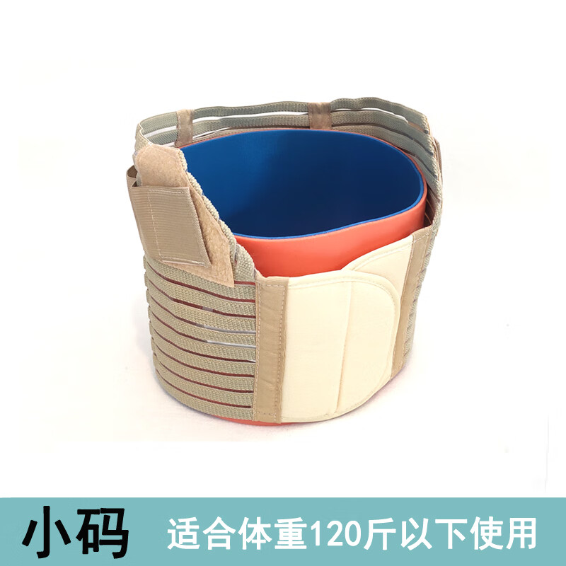 肋骨外翻矫正器    成人肋骨折外翻矫正器胸廓护胸部固定绑带男女大码