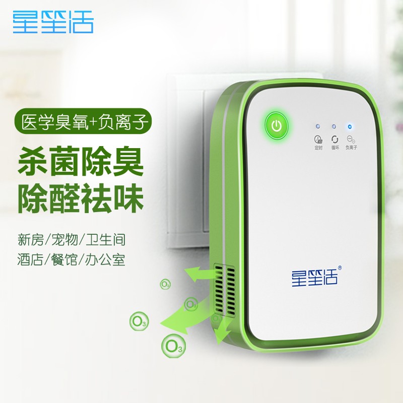 想查空气净化器价位用什么查询|空气净化器价格比较