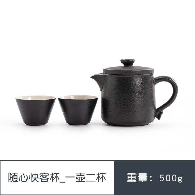 南山先生随心快客杯便携黑陶茶壶 中式防烫家用茶壶喝茶壶茶具 随心快客杯 200ml 53元