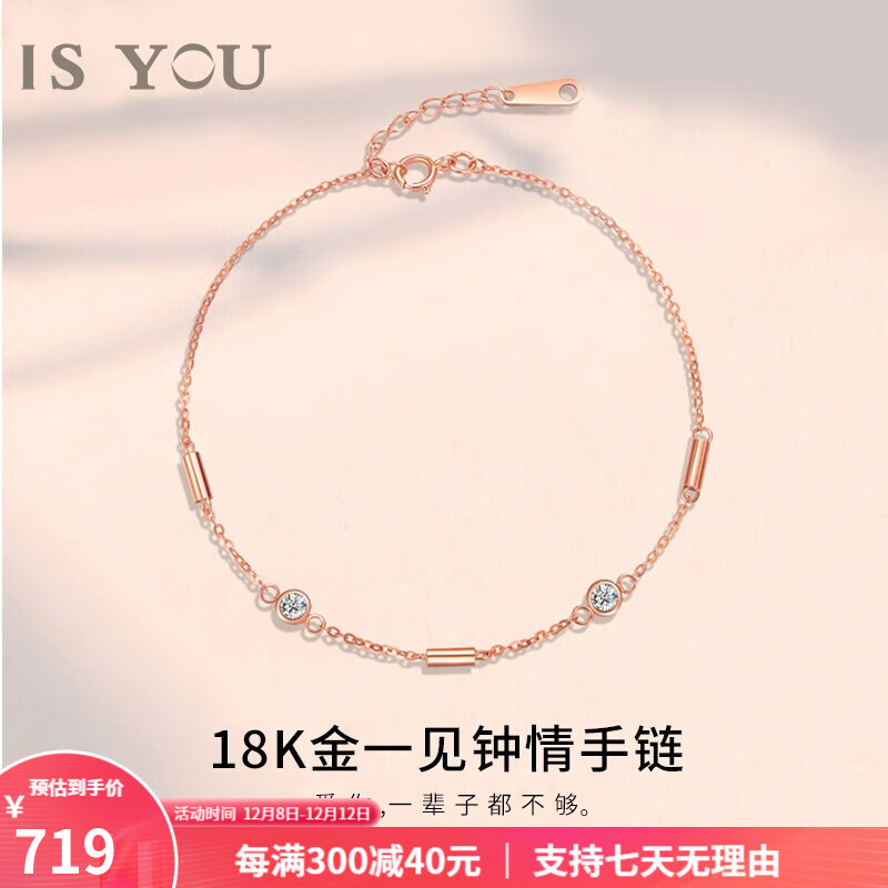 K金手镯手链脚链京东价格走势图哪里看|K金手镯手链脚链价格历史