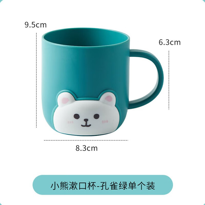 雅空创意漱口杯儿童水杯家用可爱刷牙杯子创意洗漱杯卡通小熊喝水杯