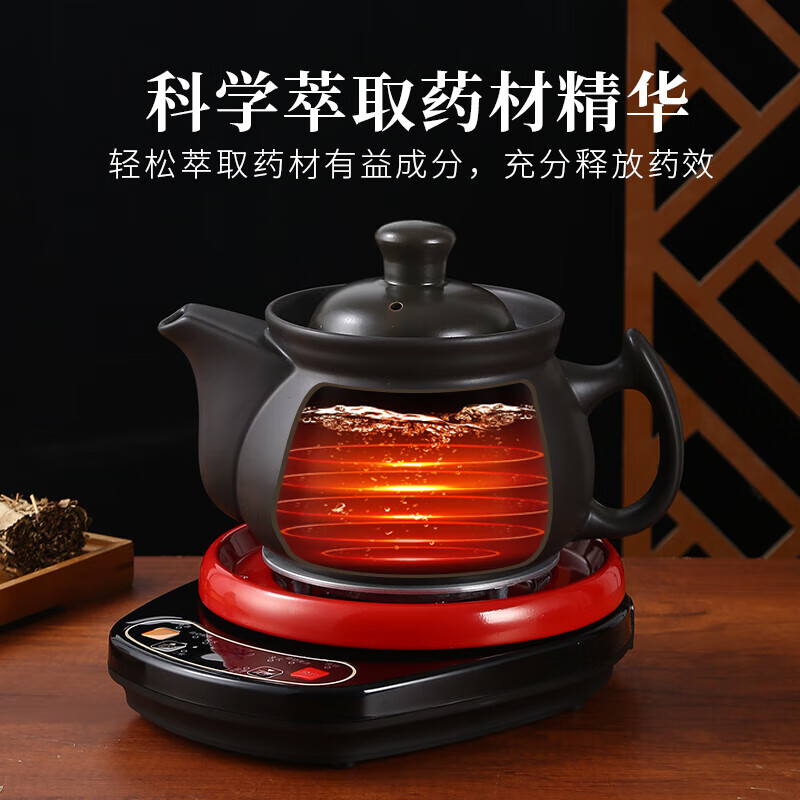 琈夡全自动分体煎药壶中药壶家用陶瓷煎中医砂锅电中熬药罐中药煲机煮 底座+A5.5L紫砂药壶
