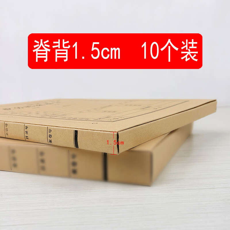 办公用品a4民事业务档案卷宗封面封皮 律师事务所一体装订 法院1.