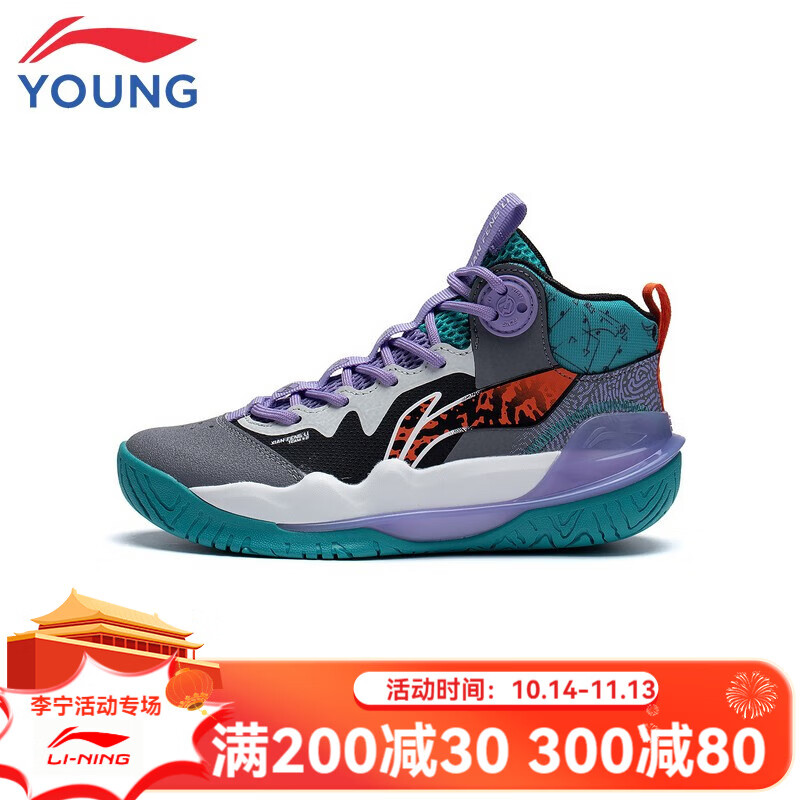 李宁（LI-NING）李宁童鞋男中大童篮球鞋2023新年款儿童先锋力减震防滑实战运动鞋 黑色/影灰色 31