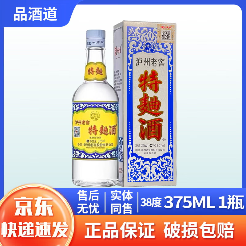 泸州老窖特曲60版工农牌 1572浓香型白酒 自饮聚会宴请 38度 375ml 1