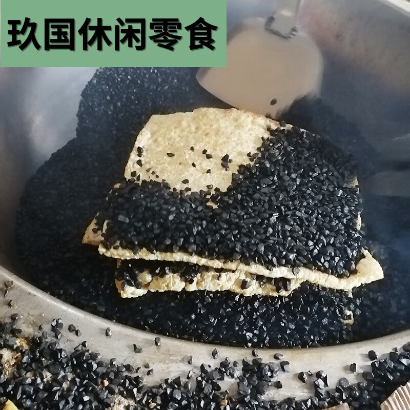 云舵贵州特产青岩泡豆腐脚板皮豆腐干手工泡豆腐250克