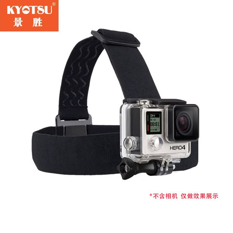 KYOTSU景胜大疆POCKET 2/Action4/3/2 GoPro12/11/10/9/8/7等运动相机通用款头带三条胶防滑头戴怎么看?