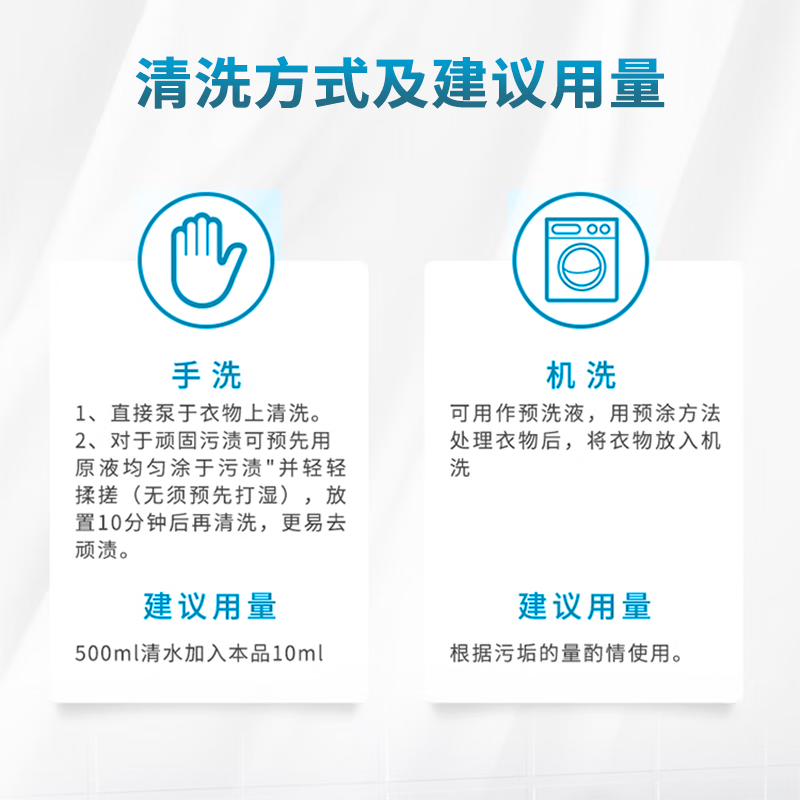 媛后内衣裤清洗液内衣液女士抑菌洗衣液内裤专用洗内衣裤洗液洗涤剂 内衣裤清洁液520ml2瓶