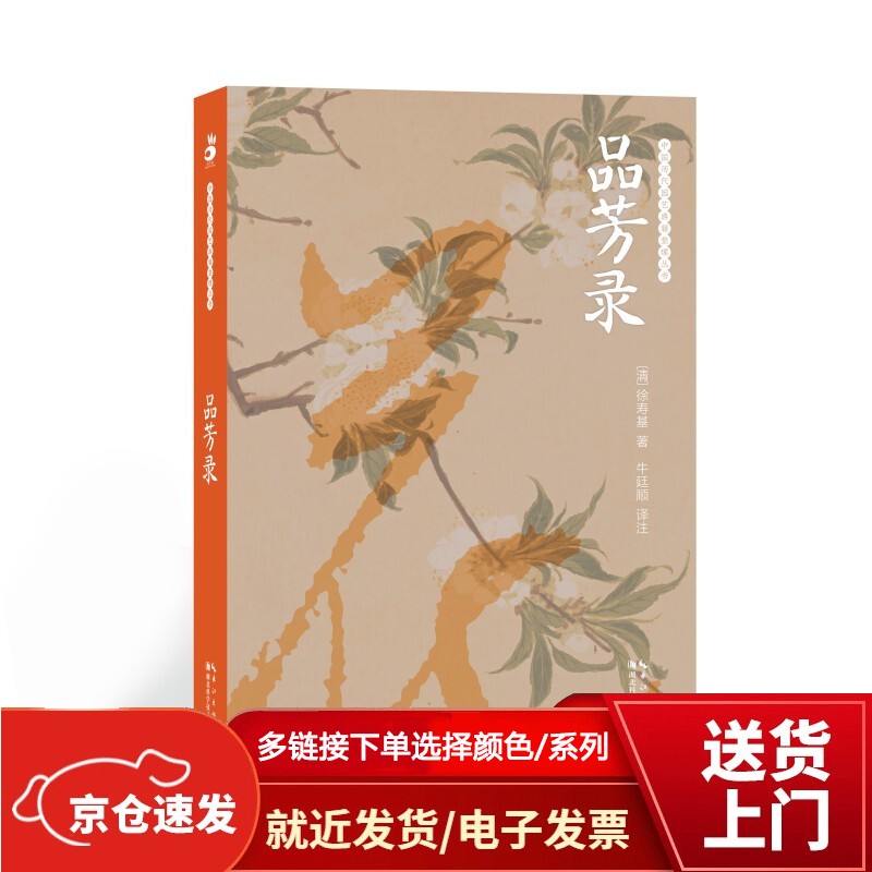 绿手指园艺·品芳录【以所选系列为准】【已您下单选择的系列、颜色发货】