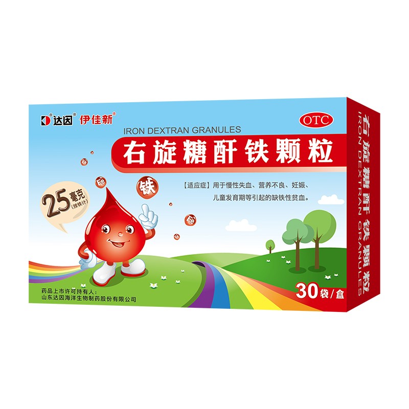 财神爷手持机`大降价`,快来抢购啊!
