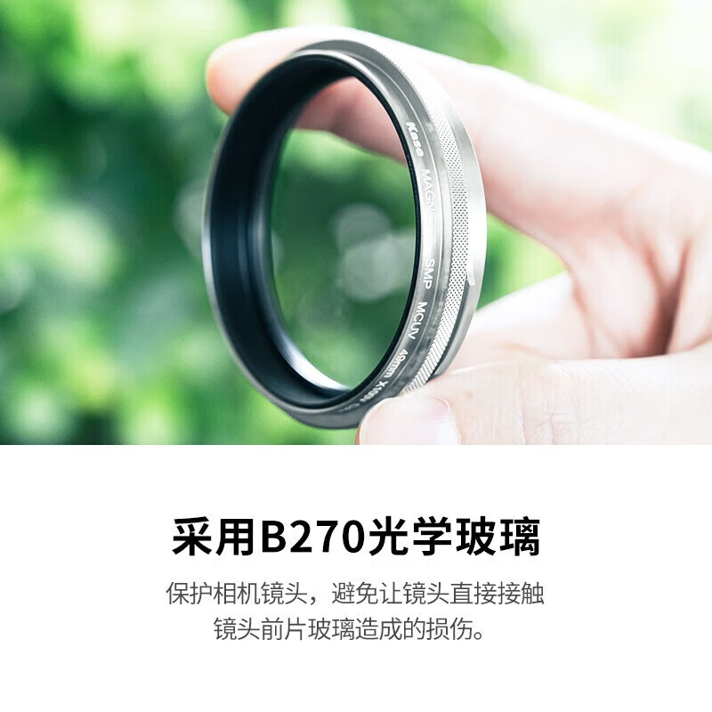 卡色(Kase)富士X100v滤镜 MCUV镜 多层镀膜保护镜 X100Vi X100V X100F X100T X1防尘保护镜头(银色)