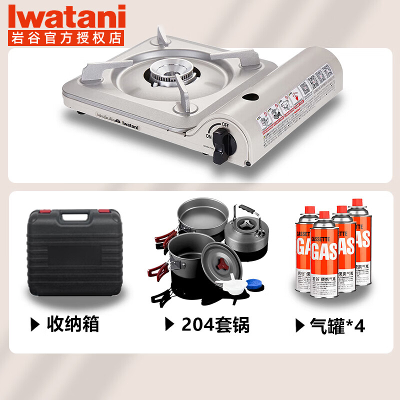 �ҹȣ�Iwatani�����ڿ�ʽ¯��Яʽ¯�߻����������տ�¶Ӫ���û����װ����¯ CB-BS-1T+204�׹�+ȫ������+4ƿ��