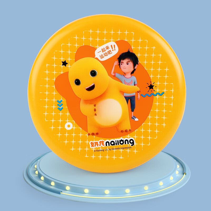 七星魔玩儿童玩具软飞盘亲子户外玩具回旋镖3-6岁小奶龙大号幼儿园