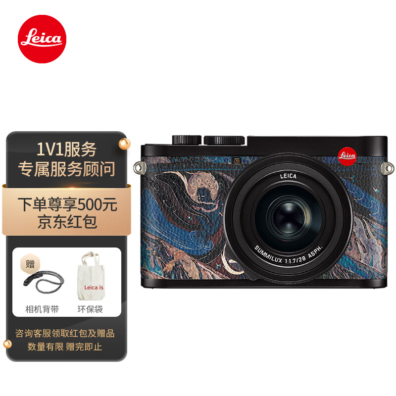 徕卡（Leica）Q2敦煌特别限量版相机的性能如何？插图