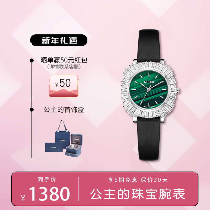 京东美妆穿搭 2024-02-17 - 第29张 | 最新购物优惠券 京东美妆穿搭 2024-02-17 - 第29张 | 最新购物优惠券