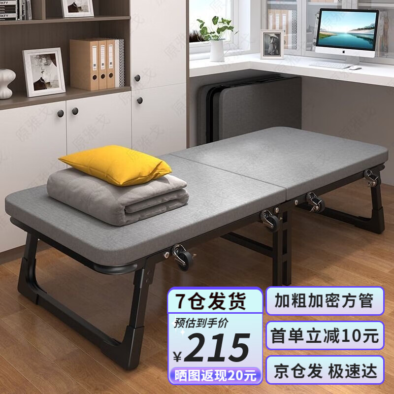 如何查看折叠床的历史价格|折叠床价格比较