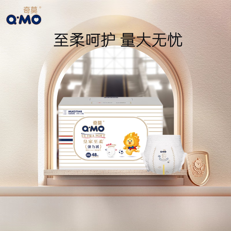 ĪQ-MOʼXXXXL48Ƭ(20kg)װӴ뵯㳬 150Ԫ