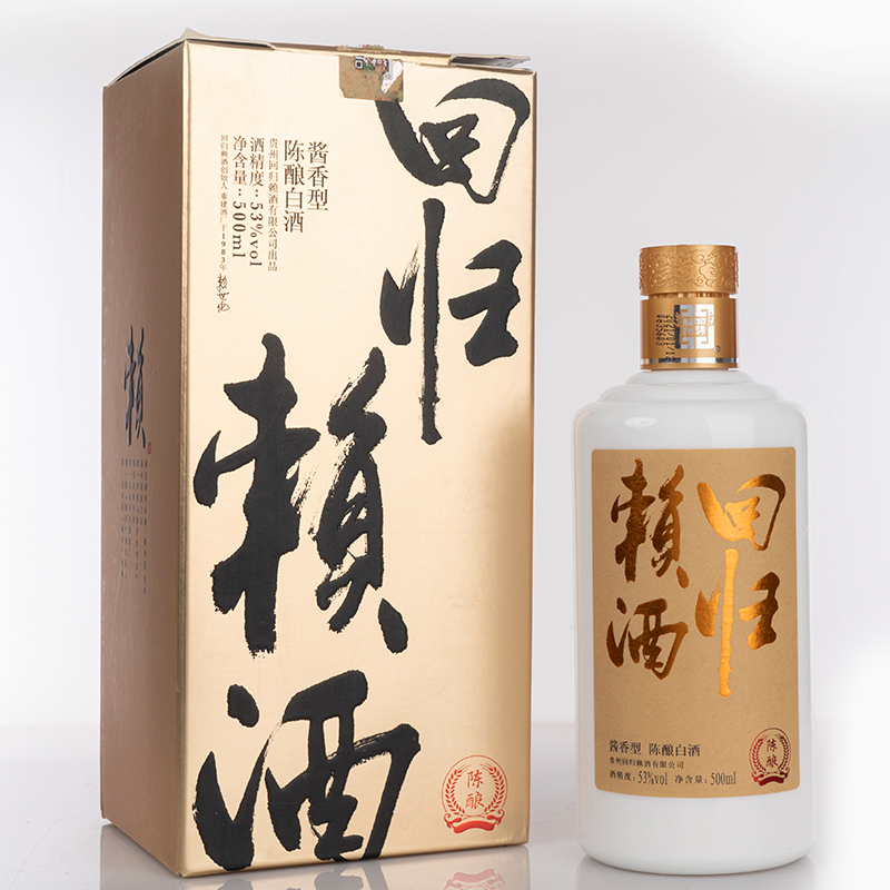 回归赖酒回归陈酿酱香型白酒精选高梁茅台镇坤沙大曲酱酒53度500ml