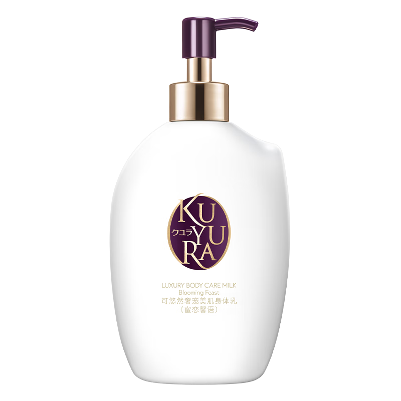 可悠然身體乳奢寵美肌香氛水潤保濕潤膚乳(蜜戀馨語300ml)