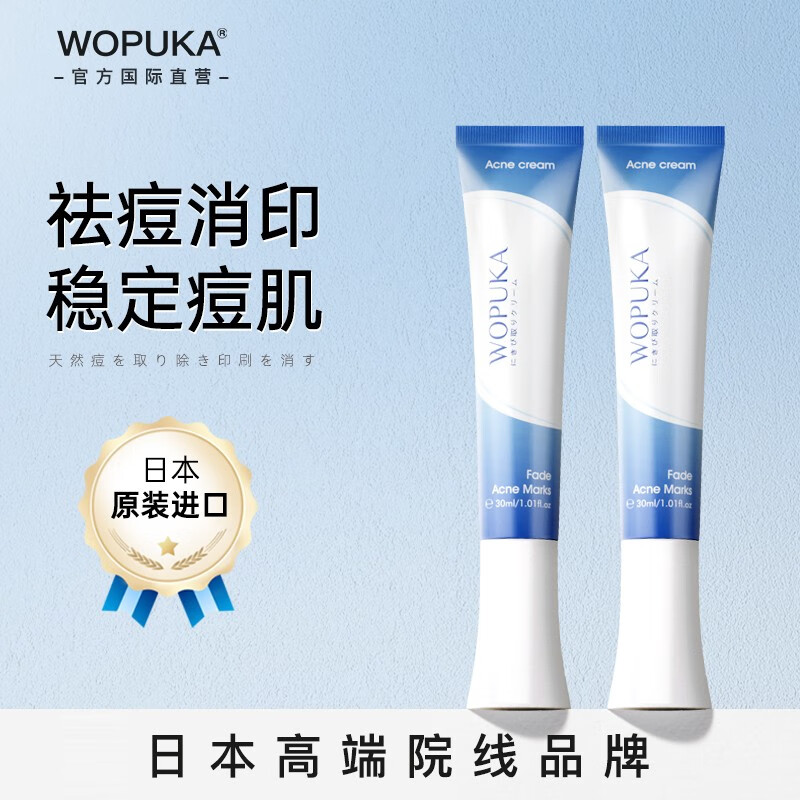 乳液面霜购物助手|乳液面霜价格比较