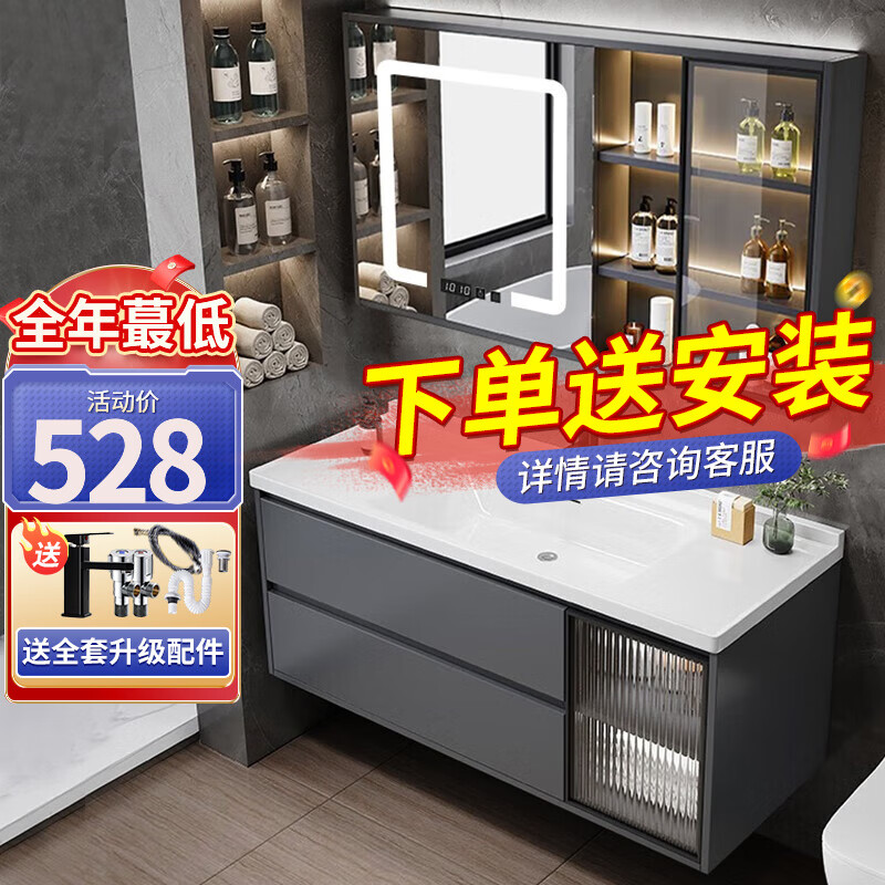姿莱迪 浴室柜组合洗手盆卫生间一体陶瓷岩板洗脸手盆简约洗漱台池镜 （冲量款）智能80+一体陶瓷盆高性价比高么？