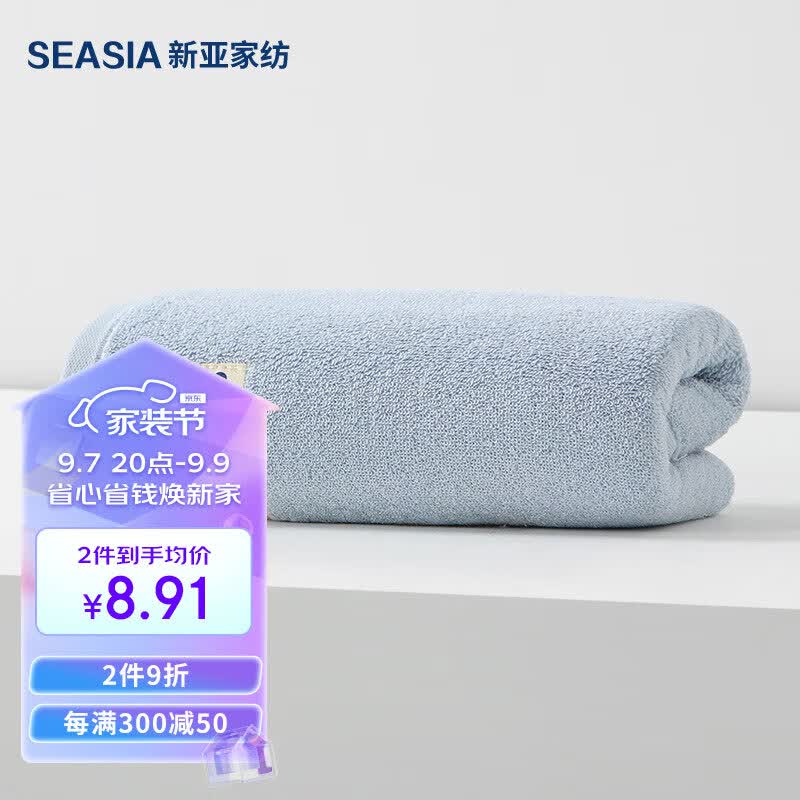 新亚毛巾纯棉抗菌大毛巾成人吸水洗脸毛巾洗澡干发巾面巾34*72cm 蓝色属于什么档次？