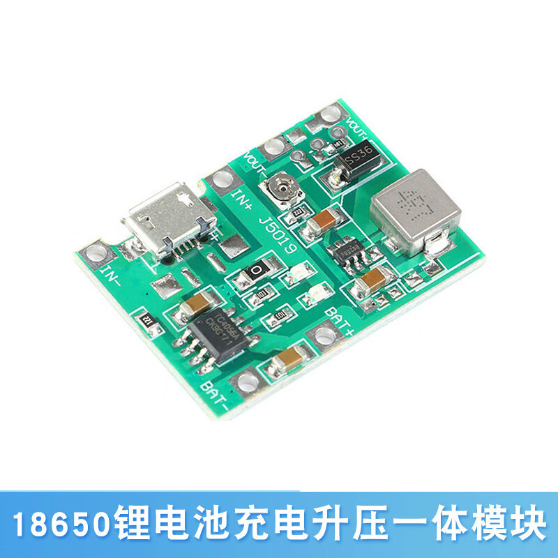 哲弘地3.7v5v升9v万用表改装18650锂电池充电升压放电一体