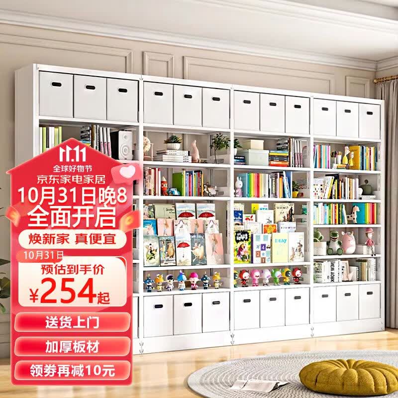 昭简钢制书架书柜落地置物储物架家用图书馆收纳架子 1.0米宽主架【珍珠白】 六层2.0m高怎么样,好用不?