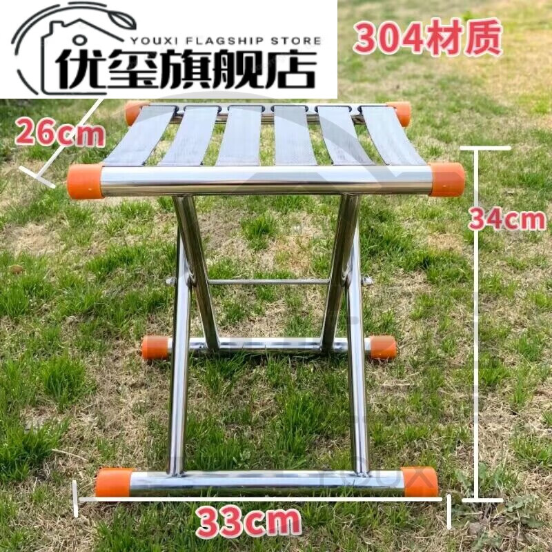 优玺不锈钢马扎加厚不锈钢马扎带靠背户外钓鱼坐椅304加高折叠野营老