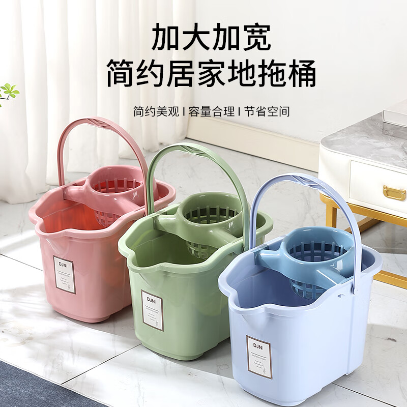 加厚宽家用拖把桶脱水桶懒人免水洗拖地神器长方形手提塑料挤水桶 蓝色拖地桶【新款加厚加大】 一桶一篮【全新升级pp材质】