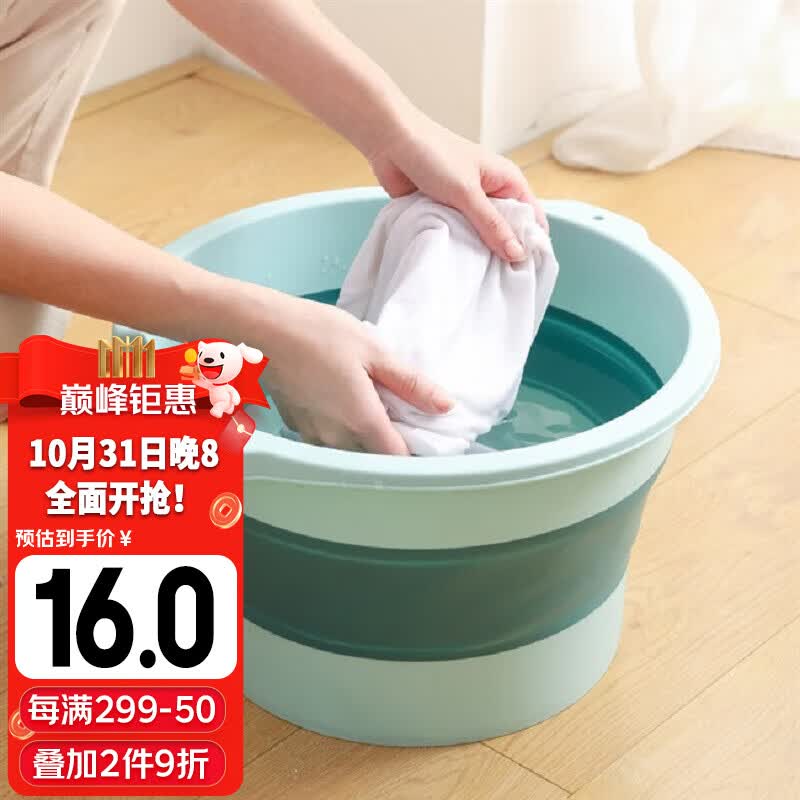 梦庭 折叠盆泡脚桶家用学生宿舍用婴儿洗脸盆子便携式压缩旅行 蓝绿色怎么样,好用不?