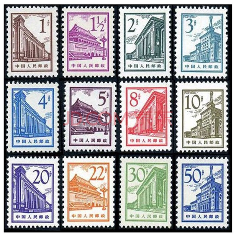 普通邮票 普票系列 普票大全普1-普32 普13北京建筑图案普通邮票