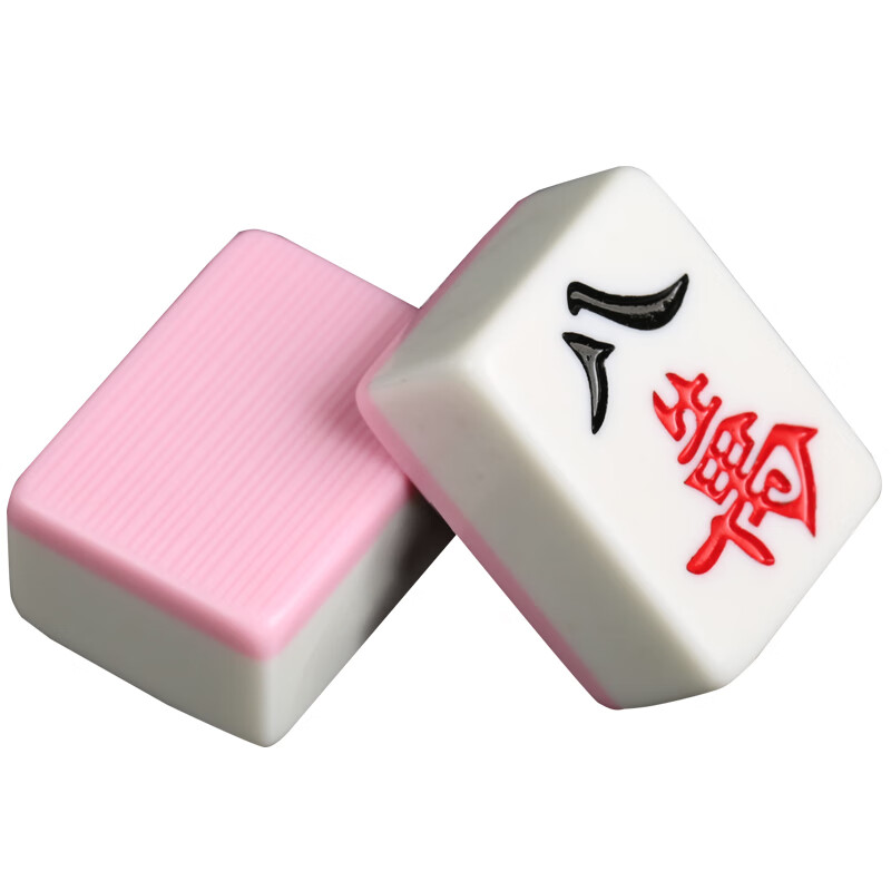 盛玉盛玉麻将牌 一级品42mm水粉色 大号麻将 家用手搓麻将牌 中号