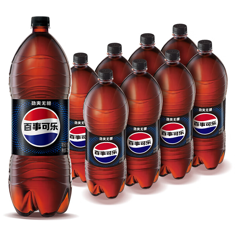 百事可乐 无糖 pepsi  碳酸饮料 汽水可乐 2l*8瓶 饮料整箱 百事出品