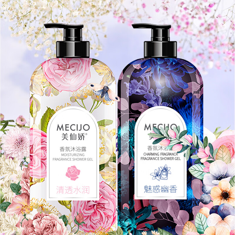 美仙娇香氛沐浴露香水型持久留香男女士通用1kg大容量家庭 魅惑幽香