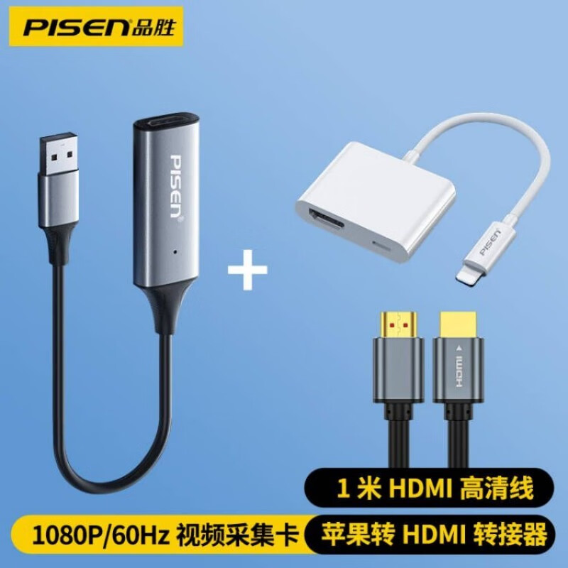 苹果lighting转hdmi同屏器直播采集转换器ipad手机连接电视机投影仪