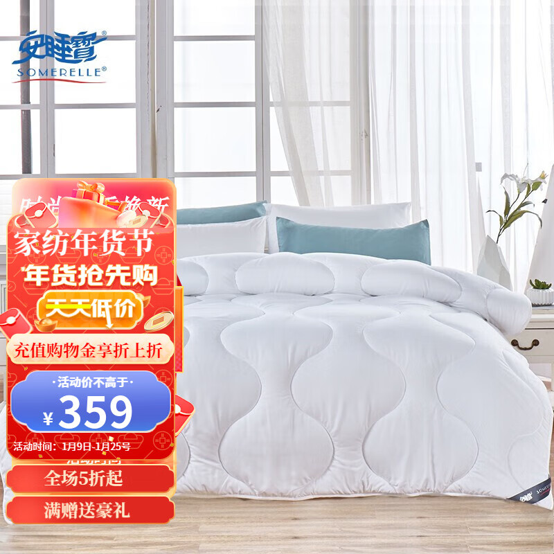 纤维被京东史低|纤维被价格比较