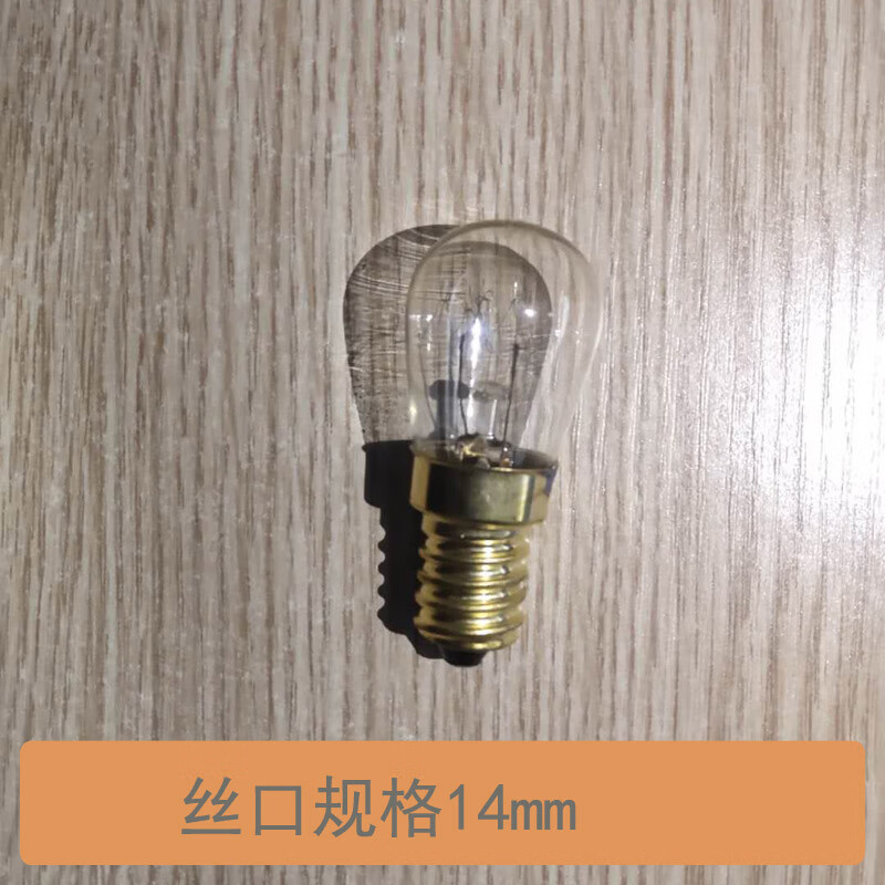 通用新飞冰箱灯冷藏室led照明灯泡新飞冰箱三线老款灯冰箱保鲜室 老款