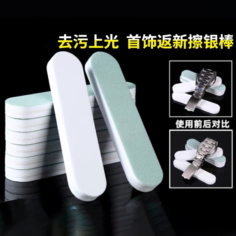 千石美甲拋光條磨指甲海綿打磨條打蠟亮甲神器搓條雙面指甲銼砂條套裝 5根裝