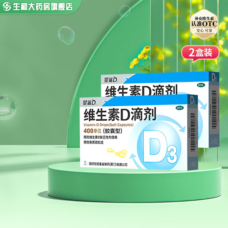 ڲ[] άDμ24Ӥ׶ͯάd3 Ԥ 269.51Ԫ3(23.17Ԫ/)