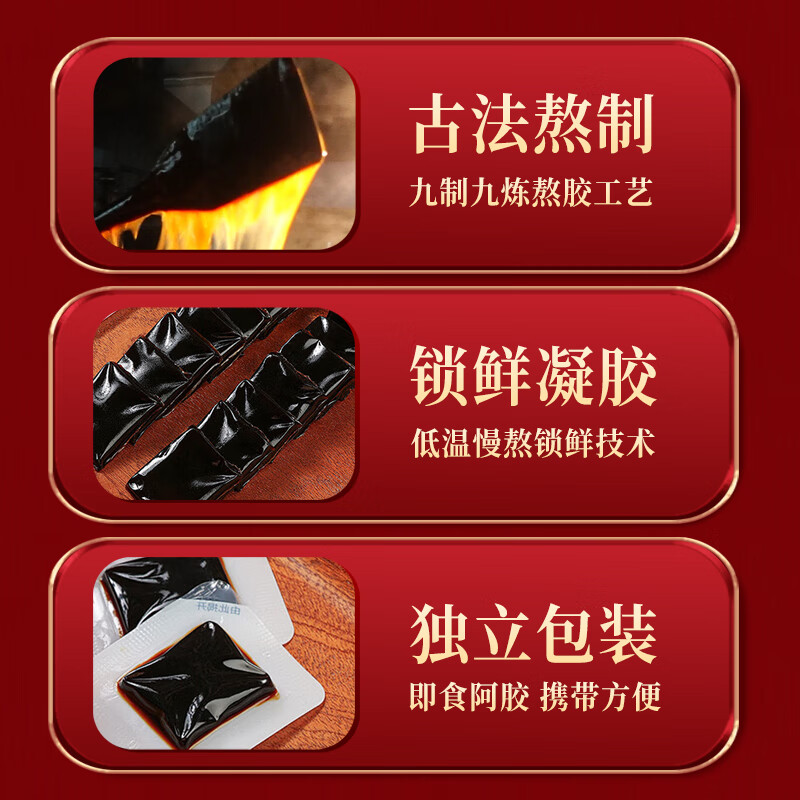 仲景阿胶糕礼盒装女人营养滋补品即食阿胶糕礼品送女友长辈父母礼物 小鲜胶凝膏礼盒 300g*1盒 【60%阿胶含量】