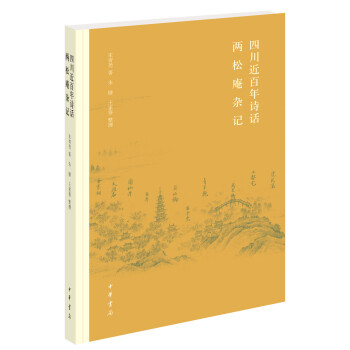 中学生学业规划 杨娟 著【书】