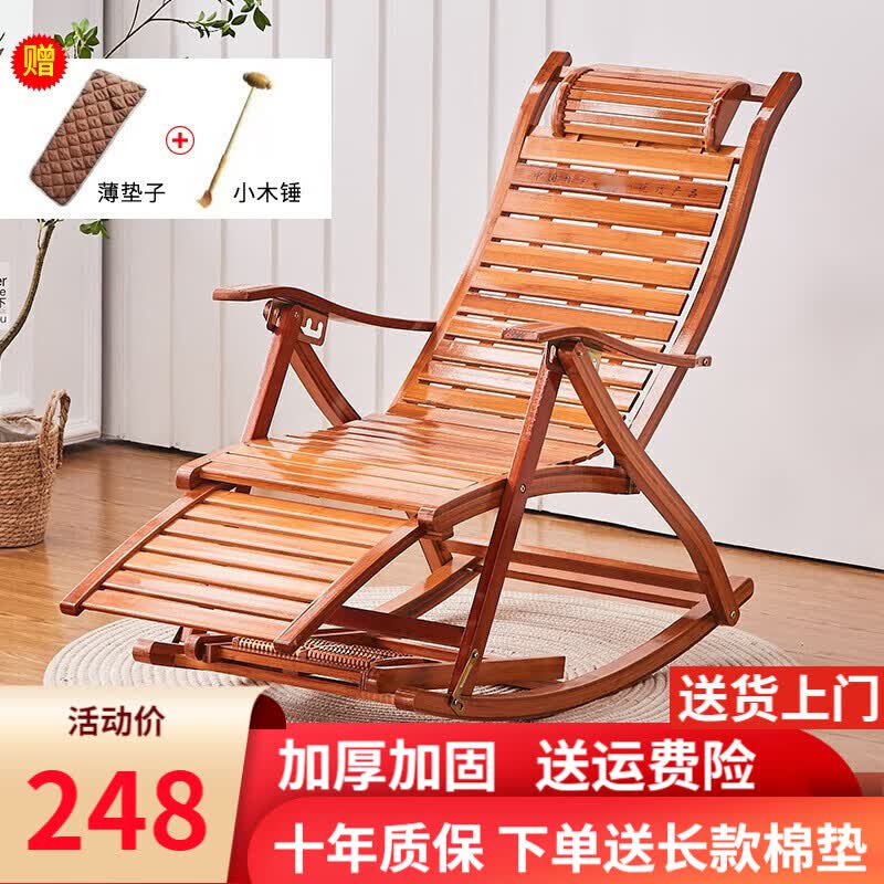 墨往 摇摇椅躺椅折叠竹摇椅老人摇摇椅成人午休椅藤椅阳台户外逍遥椅 加长版摇椅+（夏季长款棉垫子）怎么看?