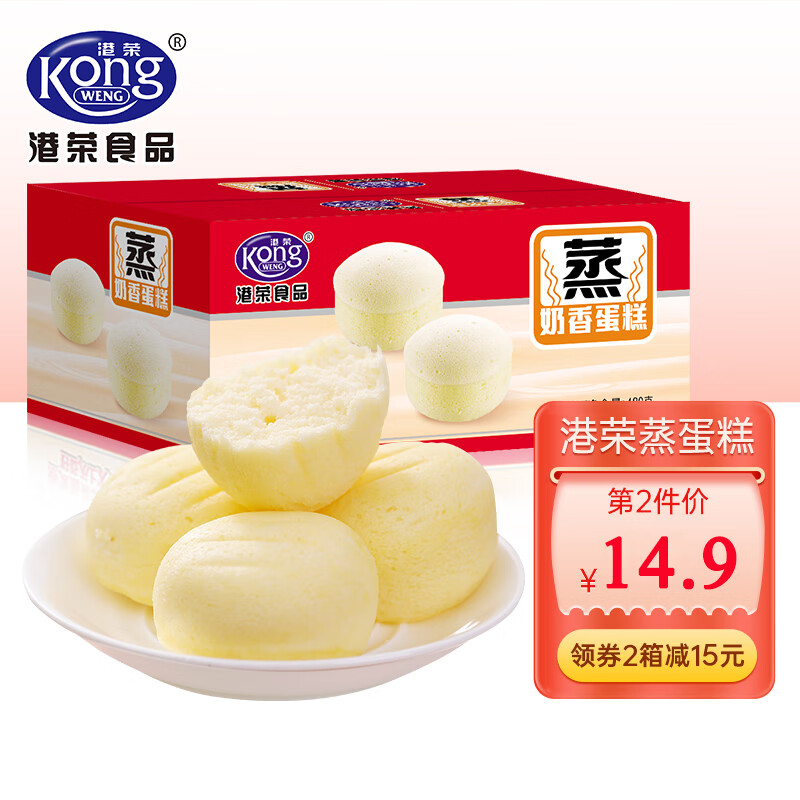港荣 蒸蛋糕早餐食品整箱营养早餐糕点小面包食品饼干蛋糕 奶香480g属于什么档次？