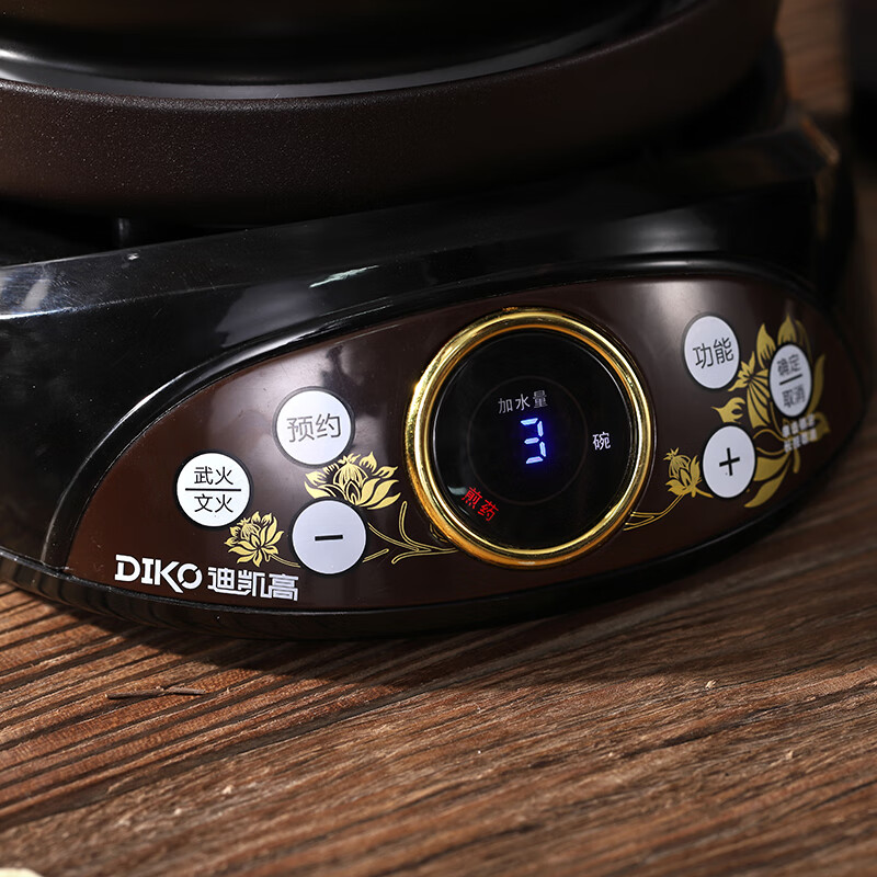 DIKO 电煎中医壶中药锅全自动中药罐智能煎药罐陶瓷中药壶家用熬药砂锅700W大功率文武火 黑色壶 4L +黑色煲4L+700W大功率底座
