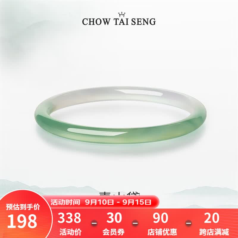 周大生半山半水叮当镯一步一响细条玉髓玛瑙手镯子年轻生日礼物送女友 56#圈口怎么看?